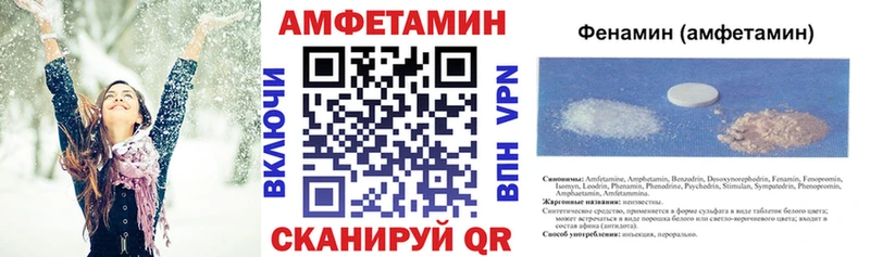 Amphetamine Premium  нарко площадка наркотические препараты  Катайск  где купить наркоту 