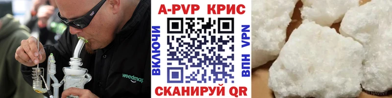 Alpha PVP крисы CK Катайск