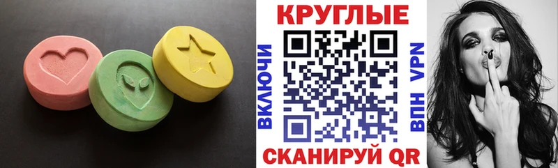 купить наркотики сайты Катайск ссылка на мегу зеркало ЭКСТАЗИ DUBAI