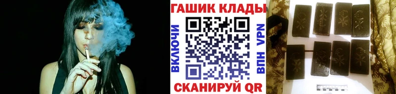 ГАШИШ Ice-O-Lator  купить наркотик  Катайск 