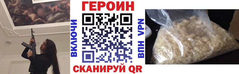 закладки  Катайск  Героин белый 