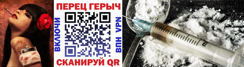 Героин герыч Катайск