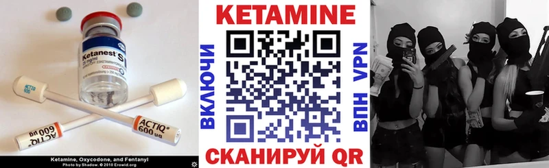 mega ONION  Катайск  Кетамин ketamine 