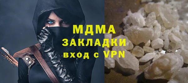 мескалин Абинск