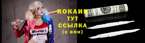 кокаин колумбия Абаза