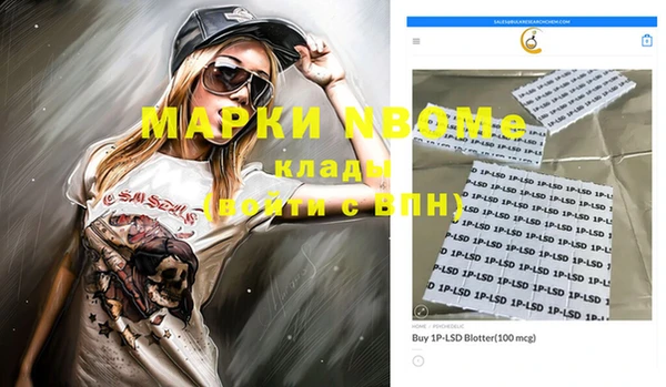 кокаин колумбия Абаза