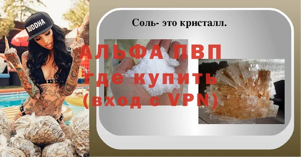 соль ск Алексеевка