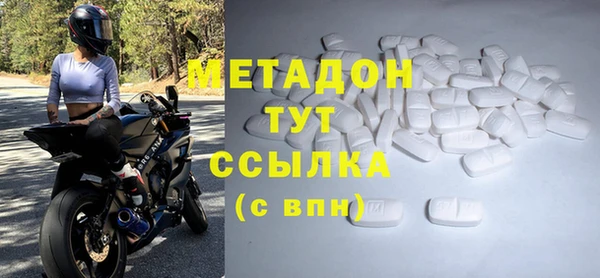 кокаин колумбия Абаза