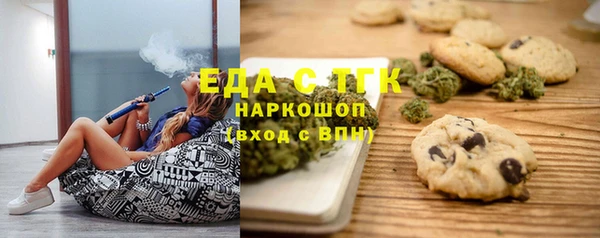 мескалин Абинск