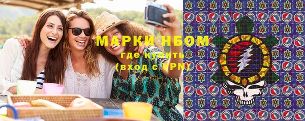 марки lsd Абдулино