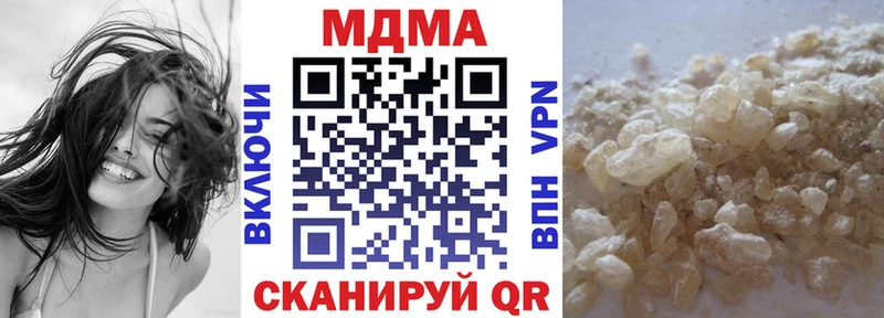 MDMA молли  сколько стоит  Катайск 