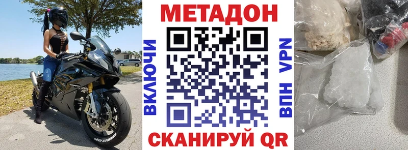 маркетплейс телеграм  Катайск  Метадон мёд  что такое наркотик 