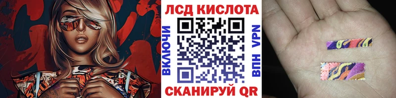 Марки 25I-NBOMe 1,5мг  Катайск 