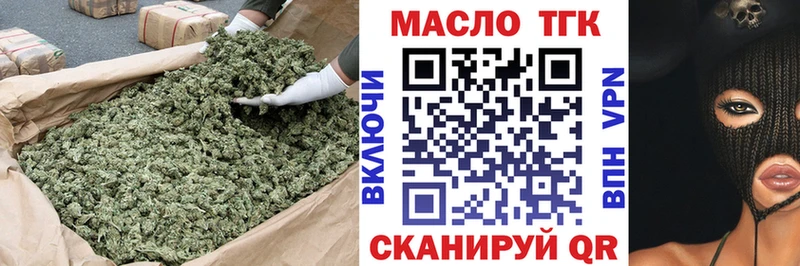 ссылка на мегу ССЫЛКА  где найти   Катайск  ТГК концентрат 